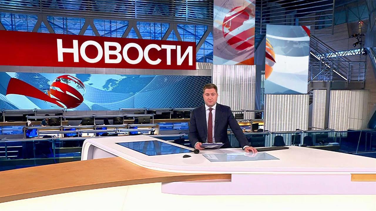 Выпуск новостей в 13:00 от 07.09.2023