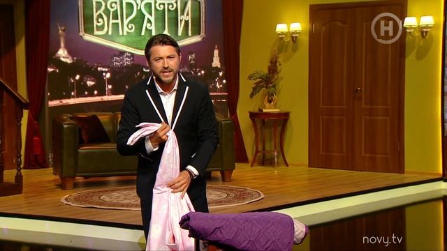 Лайфхак: как заправить одеяло в пододеяльник за 3 секунды – Вар’яти (Варьяты) – Сезон 5