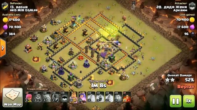 СУПЕР ВЕДЬМЫ! КАК ТХ9 СНЕСЛА КВ БАЗУ ТХ10! СУПЕР ТАКТИКА ХОРОШАЯ РАССТАНОВКА И ПРОКАЧКА 10 ТХ! смотреть онлайн