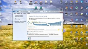 Как удалить заставку