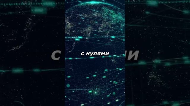 Самое Большое Число в МИРЕ!#Shorts