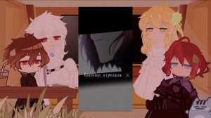 Реакция злодей узнал мое истенное лицо ( Зумил ) ||Gacha Club|| •1/?•