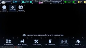 Наши Гонки триколор ТВ