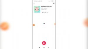 Как добавить любой эффект на видео / клип в Тик Токе?