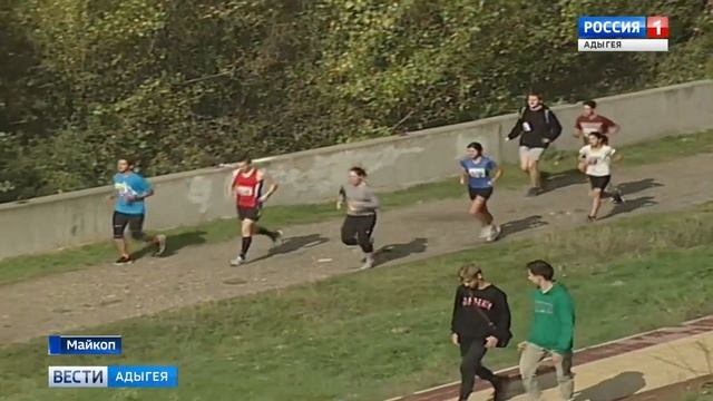 В Майкопе прошёл первый осенний полумарафон под названием 12 звезд смотреть онлайн