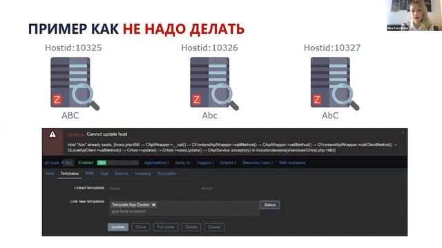 Zabbix Meetup Online '20 Russian смотреть онлайн