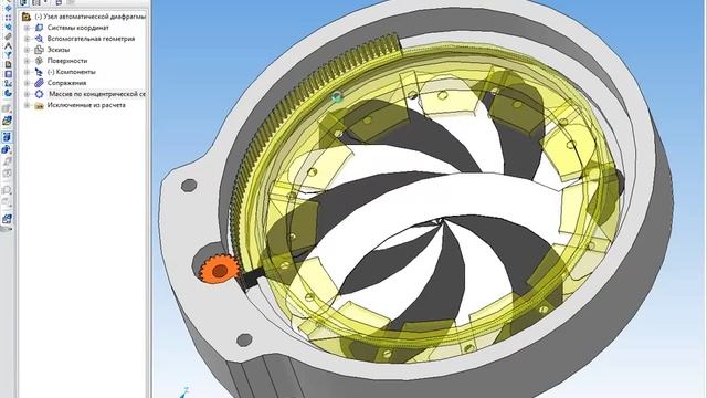 Ирисовая диафрагма.mp4 смотреть онлайн