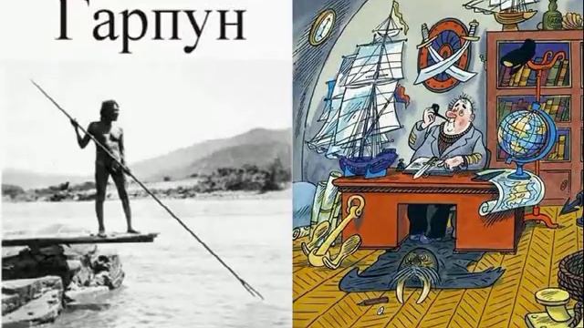 22 - Приключения капитана Врунгеля смотреть онлайн