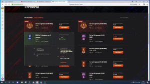 как зарегистрироваться  на турнир World of tanks