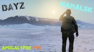 DAYZ | APOCALYPSE | NAMALSK | ПОМОРОЗИМ ЖОПКУ))