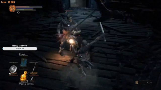 ПРОХОЖУ DARK SOULS 3 БЫСТРЕЕ ПАПИЧА смотреть онлайн