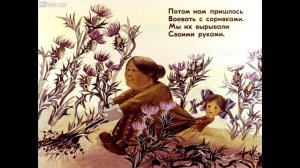 Катя  - Агния Барто. Стихи для детей.