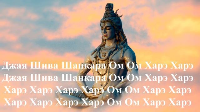 МантраШиве для обретения спокойствия, умиротворения, исцеления освобождения|Шива Шанкара mantrashiv