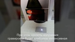Поиск фокусного расстояния линзы лазерного станка по виду и звуку лазерной гравировки