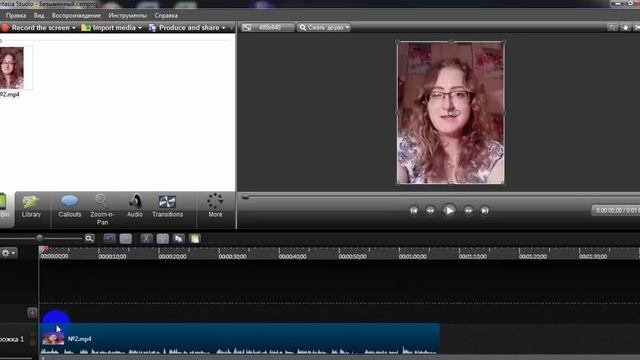 Camtasia Studio 8 Обрезать или вырезать видеоролик