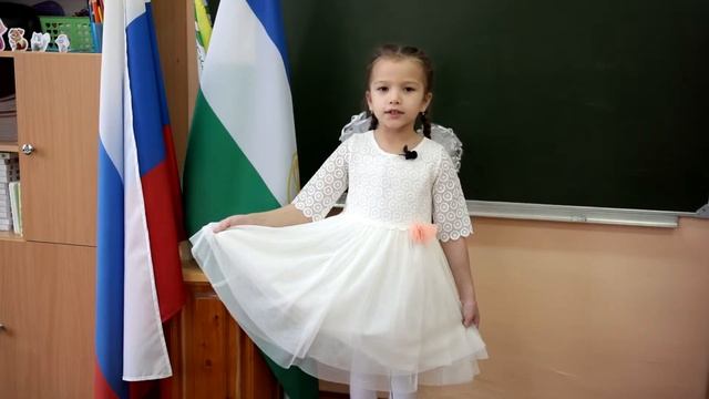 "Читаем М. Карима": Ахтямова Ариана, 5 лет. смотреть онлайн