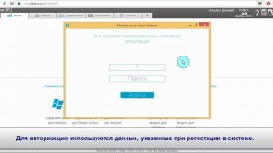 Офлайн касса от LiteBox. КАК ПРАВИЛЬНО НАСТРОИТЬ И УСТАНОВИТЬ?
