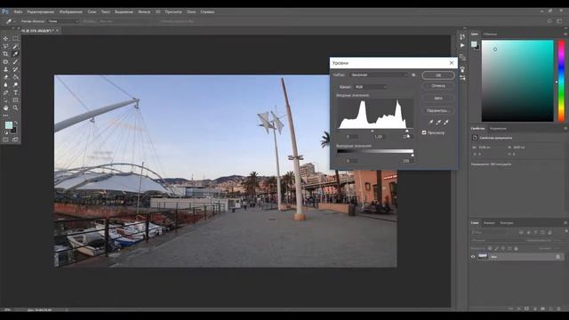 Урок фотошоп № 3 - как сделать фото ярче без потери естественности Photoshop cc 2017 | Уроки фотошо смотреть онлайн