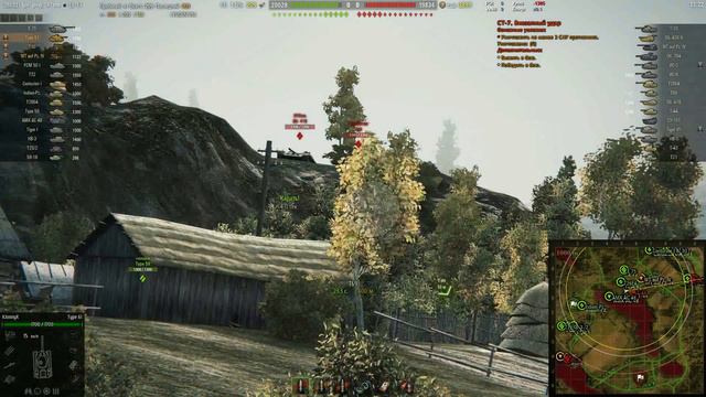 type 61 - значит комфорт! смотреть онлайн