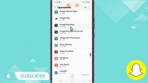 Как решить проблему, когда Snapchat не работает / Snapchat ISSUE 2023 {Новый процесс}