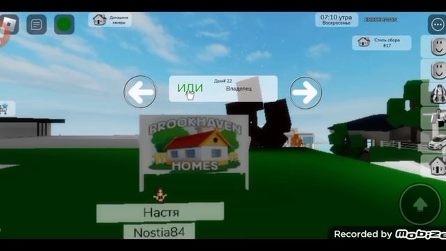 НАШЛА МАМУ В БРУКХЕЙВЕНЕ!//ОНА ЗЛАЯ?//? смотреть онлайн