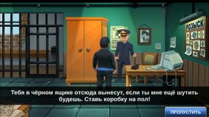 Бородач. Понять и простить. Полное прохождение