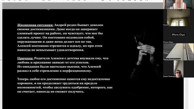 Ворк-шоп предобучение нейрокоучингу