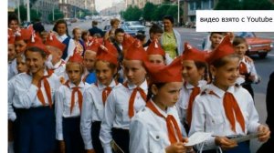 День пионерии - этот праздник всегда отмечали 19 мая