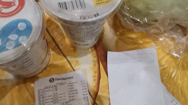 Закупка небольшая, а цены пипец... смотреть онлайн