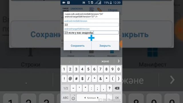 Ошибка разбора. Как исправить? Легко!! смотреть онлайн