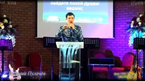 Евгений Пугачёв - Видеть себя! - New Life Church - Blackburn