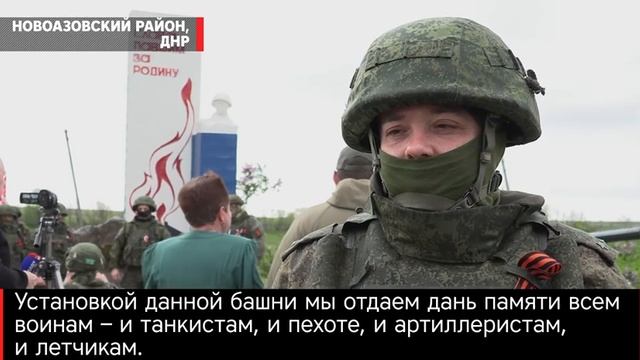 Военные в ДНР восстановили мемориал «Защитникам Отечества»