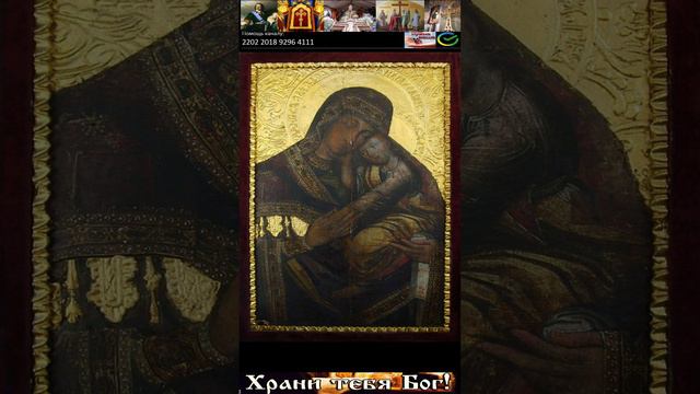 Пpaздник икoны Бoжиeй Мaтepи Чoлнcкaя