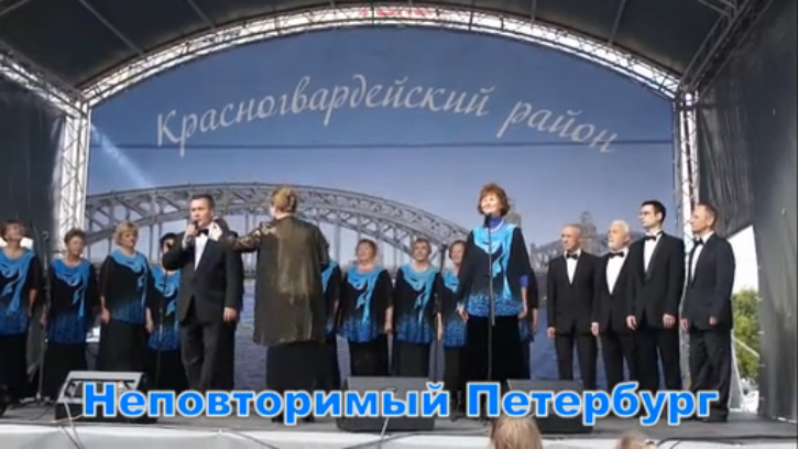 НЕПОВТОРИМЫЙ ПЕТЕРБУРГ смотреть онлайн