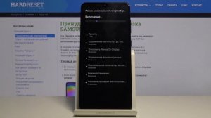 Как войти в режим энергосбережения на Samsung Galaxy A31 — Экономия заряда батареи