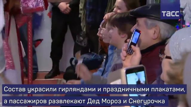 Встречайте новый год вместе с новогодним метровагоном!) смотреть онлайн