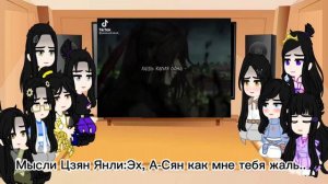 || реакция модерн au магистр дьявольского культа на Вей Ина и tik tok ||