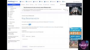Как привязывать майкрософт к эпик геймс