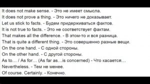 Самые Употребляемые Фразы на Английском Языке. 9 Пожеланий на Дорожку. 9 Способов Сказать Все Хорош