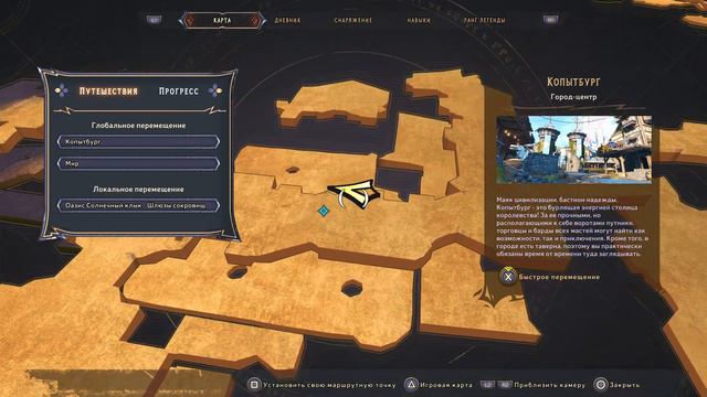 Tiny Tina's Wonderlands (Страна чудес крошки Тины) Часть 33 [PS5/4K] смотреть онлайн