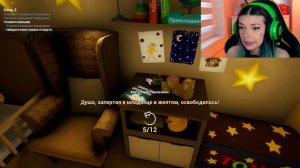 РЕБЕНОК В ЖЕЛТОМ - ГОНЯЮСЬ  ЗА ЛЫСЫМ И УКЛАДЫВАЮ СПАТЬ ➲ BABY IN YELLOW