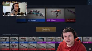 ПЕРВОЕ ВИДЕО ПОПУЛЯРНЫХ ЮТУБЕРОВ по STANDOFF 2