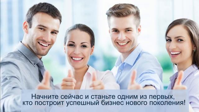 Экологическая концепция Greenway