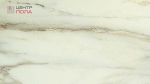 Кварцвинил AquaMax 35002 - Центр Пола