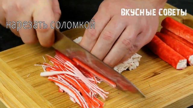 Шикарный САЛАТ на Новый Год 2024 и Рождество! Салат с крабовыми палочками и помидорами!