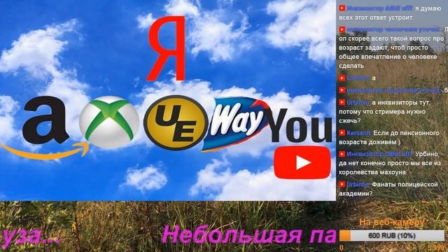 Бумажные письма, правые клиенты, неправильные классики (#СтримПоговоримОбЭтом - 6) смотреть онлайн