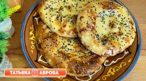 Слоёные лепешки без закваски и дрожжей. Понравятся всей семье