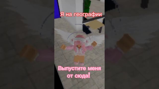 Кратко я в школе:🤣🥲😅