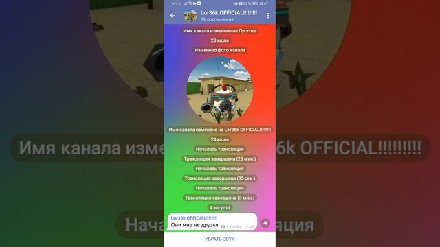 кто удалил все сообщение моего друга смотреть онлайн