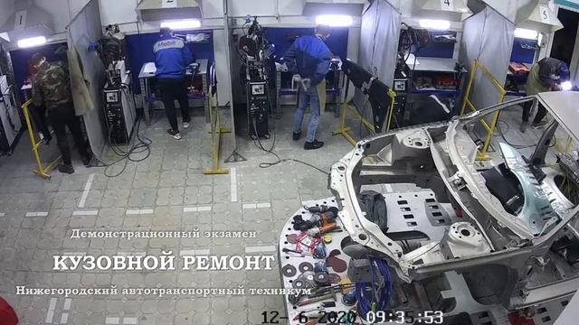 ДЭ Кузовной ремонт С3 смотреть онлайн